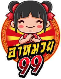 Logo amuay99 removebg preview