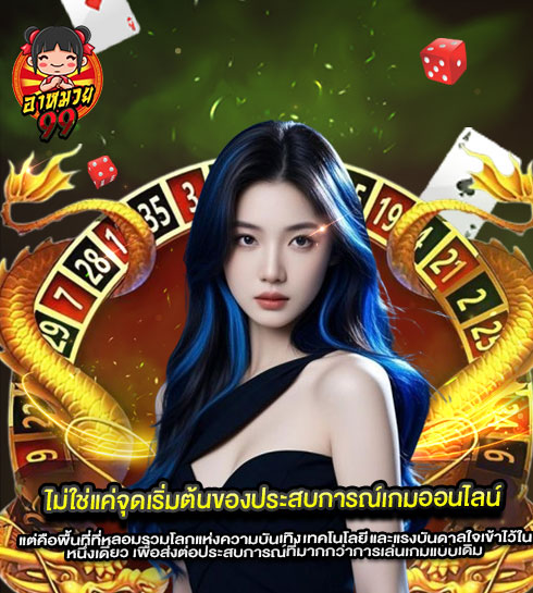 หมวย1 หมวย1