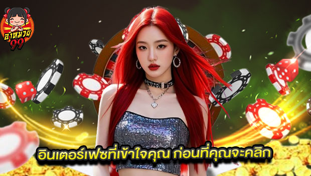 หมวย2 หมวย2