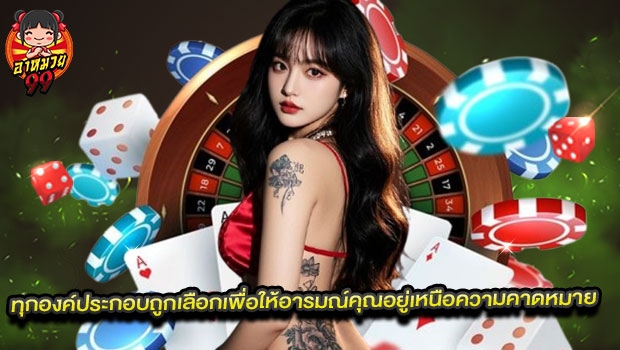 หมวย5 หมวย5