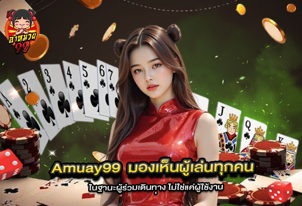 หมวย6 หมวย6
