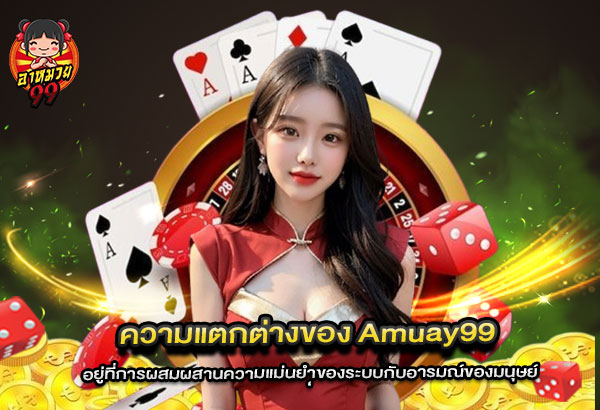 หมวย7 หมวย7