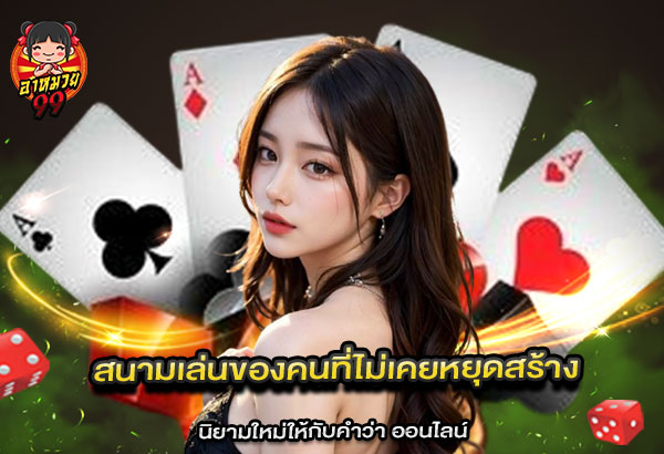 หมวย8 หมวย8